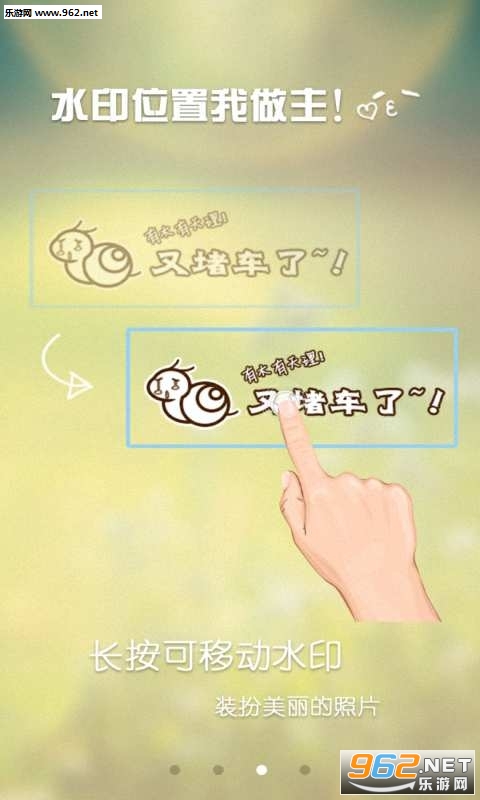 ����ˮӡ������°�v3.1.6��ͼ1