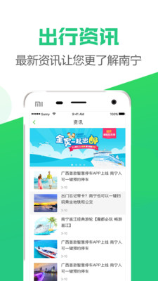 ��������appv3.1.2��ͼ0