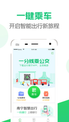 ��������appv3.1.2��ͼ1