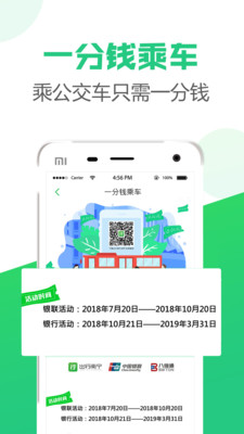 ��������appv3.1.2��ͼ2