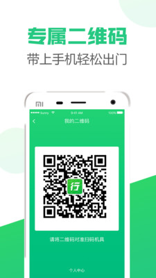 ��������appv3.1.2��ͼ3