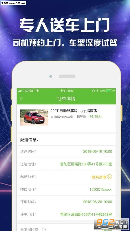 Լ�ݰ����°�v0.0.13��ͼ2