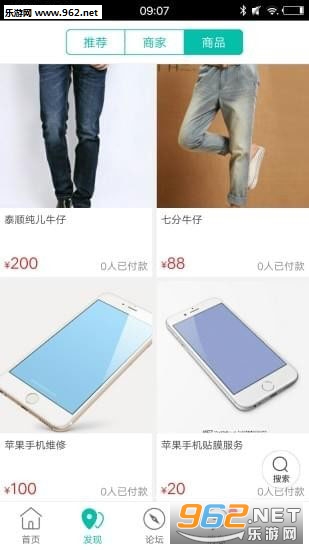 泰顺吧app截图0