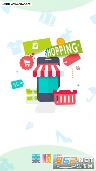泰顺吧app截图3