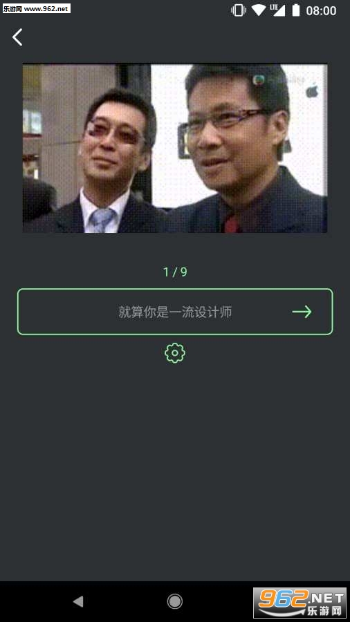 ������ֻ���v1.1.4��ͼ1