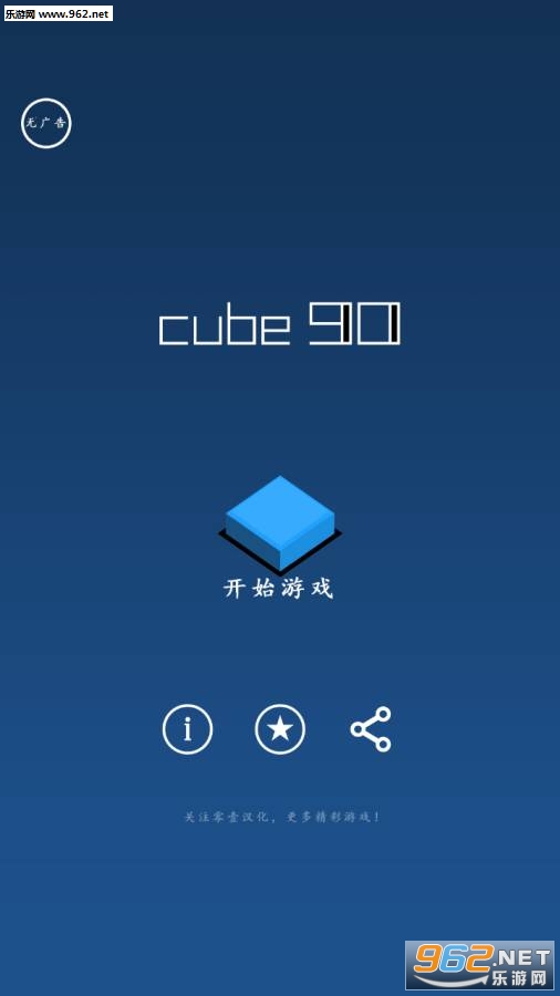 90����ת�������ͼ3