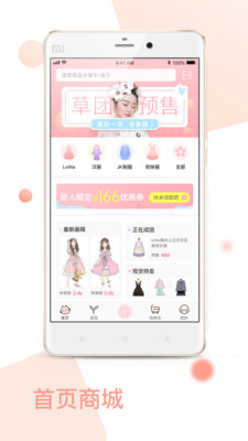 ����appv3.3��ͼ0