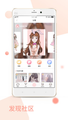 ����appv3.3��ͼ1