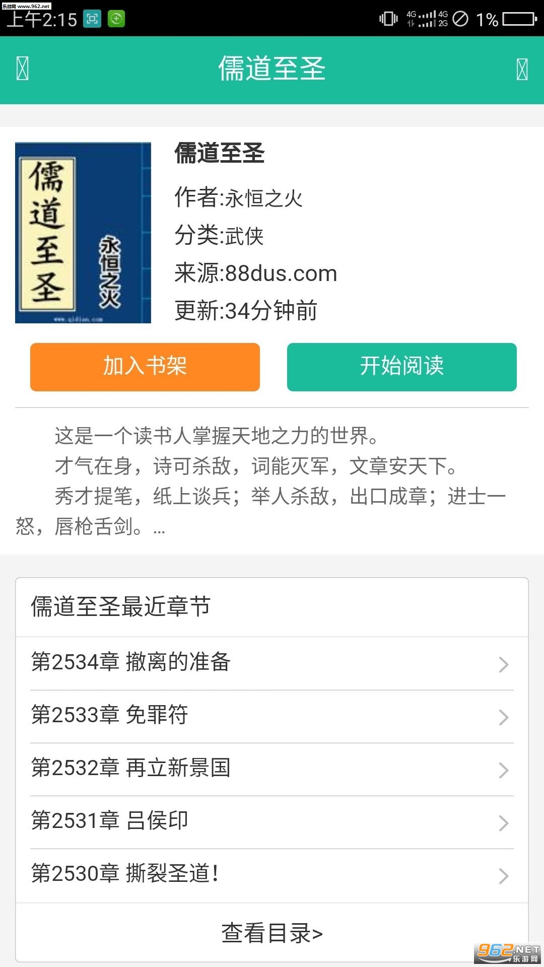 �һ����appv1.0��ͼ1