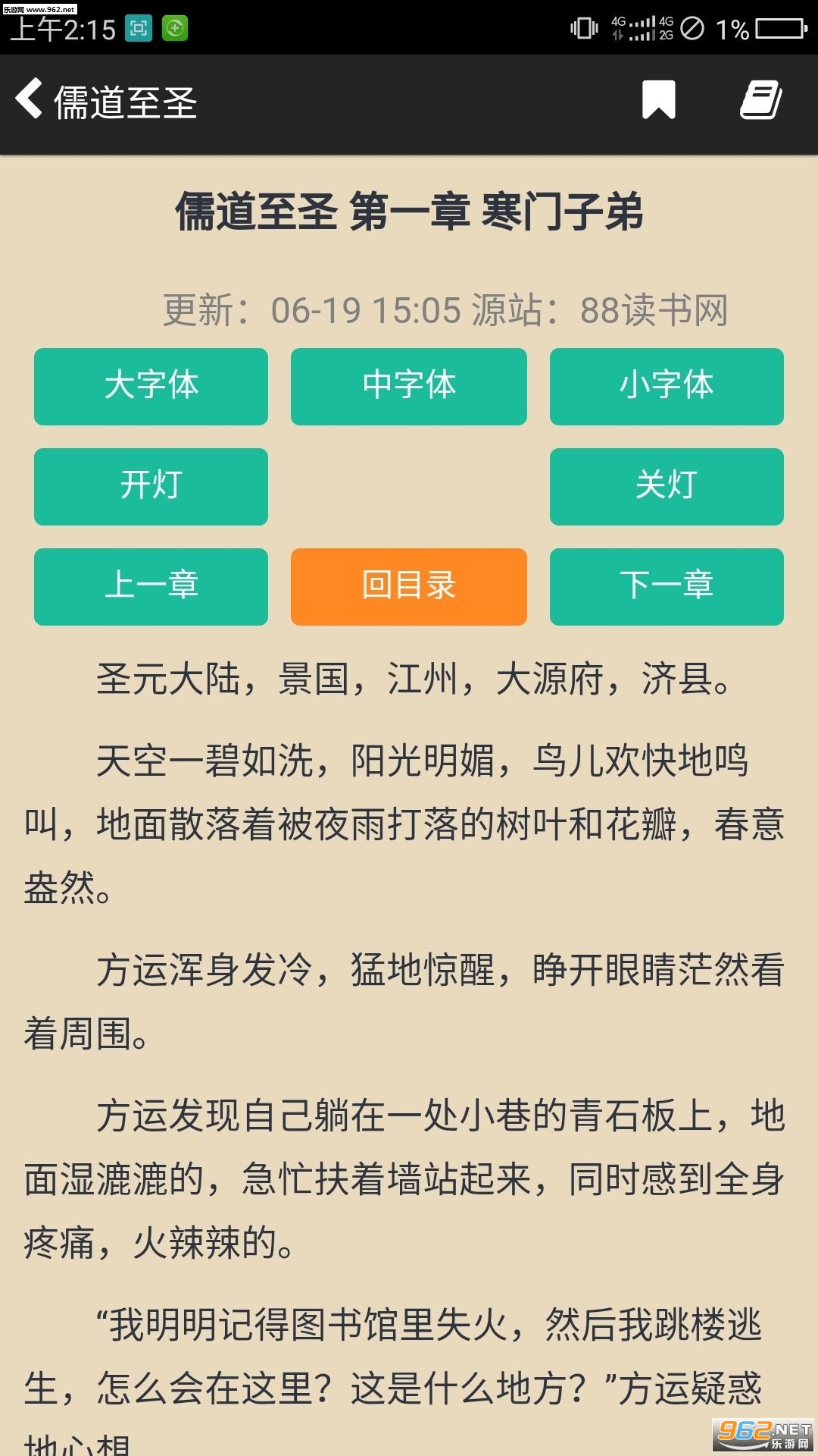 �һ����appv1.0��ͼ2