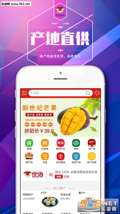 �ű��̳�appv2.0.14��ͼ0