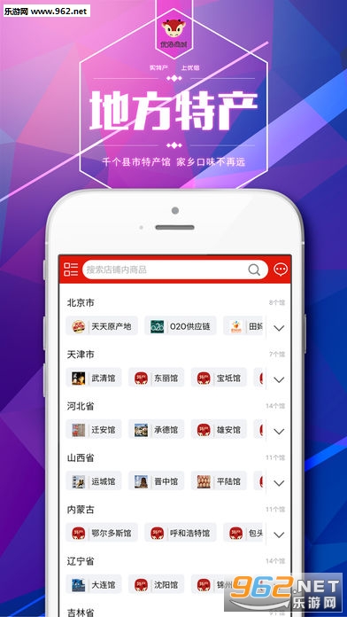 �ű��̳�appv2.0.14��ͼ1