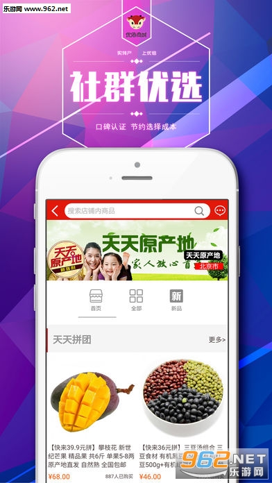 �ű��̳�appv2.0.14��ͼ2