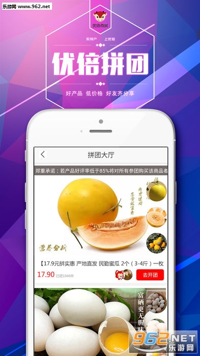 �ű��̳�appv2.0.14��ͼ4