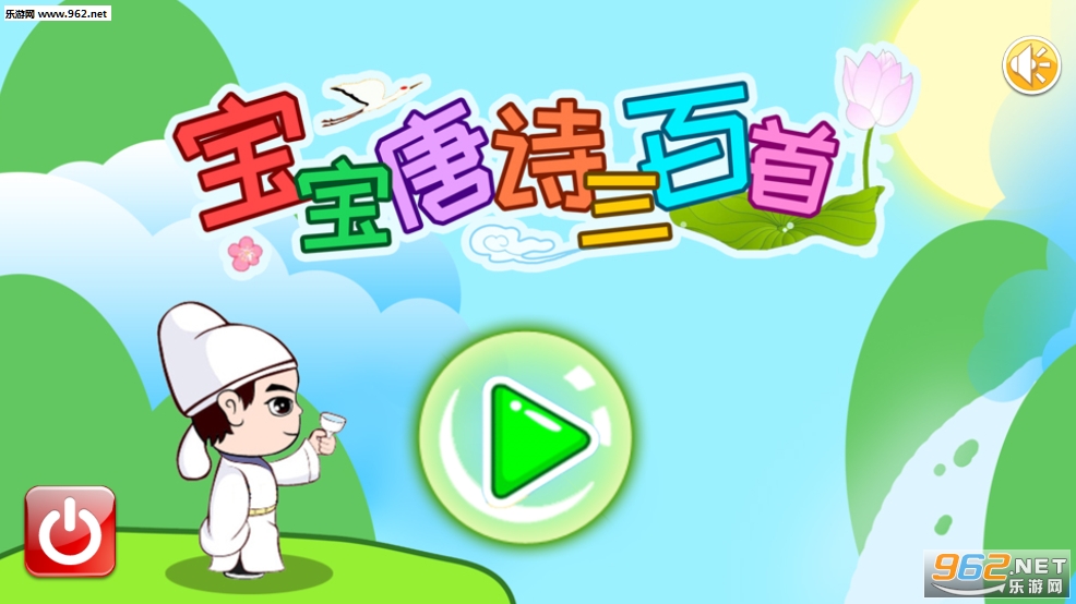 ������ʫ������appv5.949.42��ͼ4