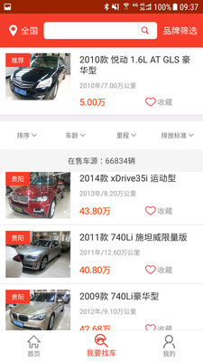 �йų���appv3.0.3��ͼ2