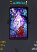 ACG��ڤ���ѩ[2.0]��ĩѩ(����������/����)