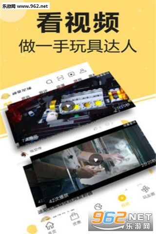 ��ͯ����appv1.0.0��ͼ1