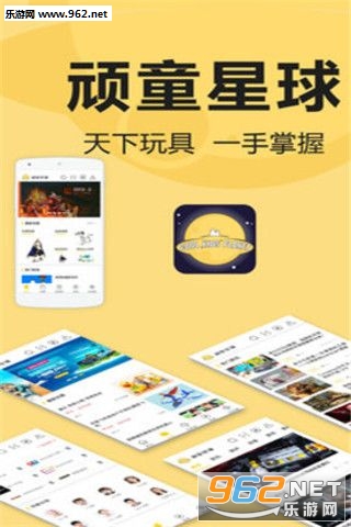��ͯ����appv1.0.0��ͼ0