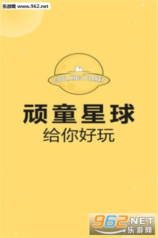 ��ͯ����appv1.0.0��ͼ2