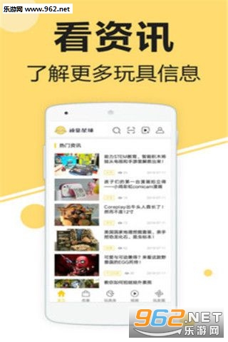 ��ͯ����appv1.0.0��ͼ3