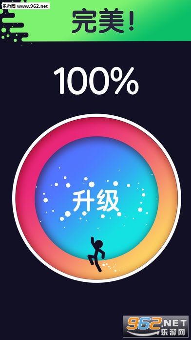 绕圈跑安卓版截图3