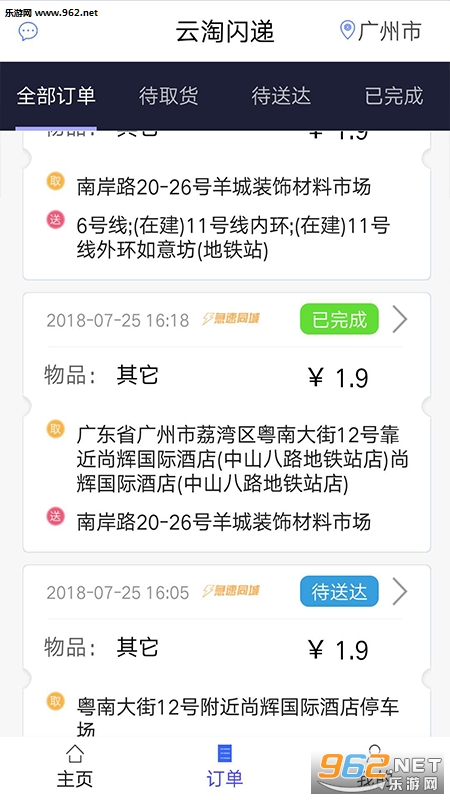 ����С��app�ٷ���v1.0.0��ͼ0