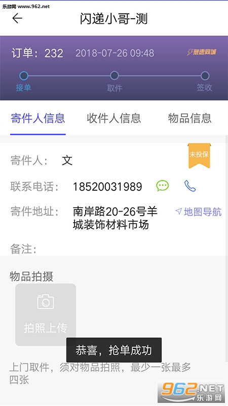 ����С��app�ٷ���v1.0.0��ͼ1