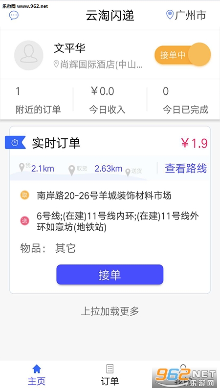 ����С��app�ٷ���v1.0.0��ͼ2