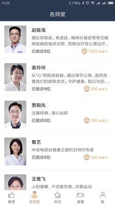 ����appv2.0.6��ͼ0