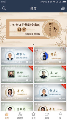 ����appv2.0.6��ͼ2