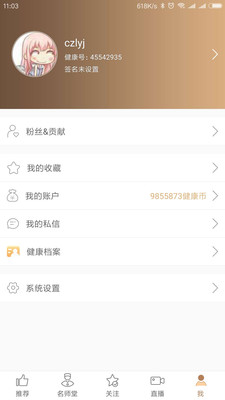 ����appv2.0.6��ͼ1