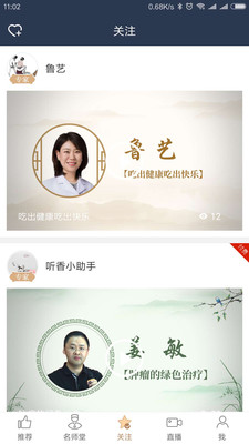 ����appv2.0.6��ͼ3
