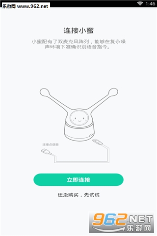 ���ܲ�С��appv1.3.0.396��ͼ1