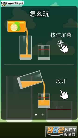 杯具先生2中文汉化版截图2
