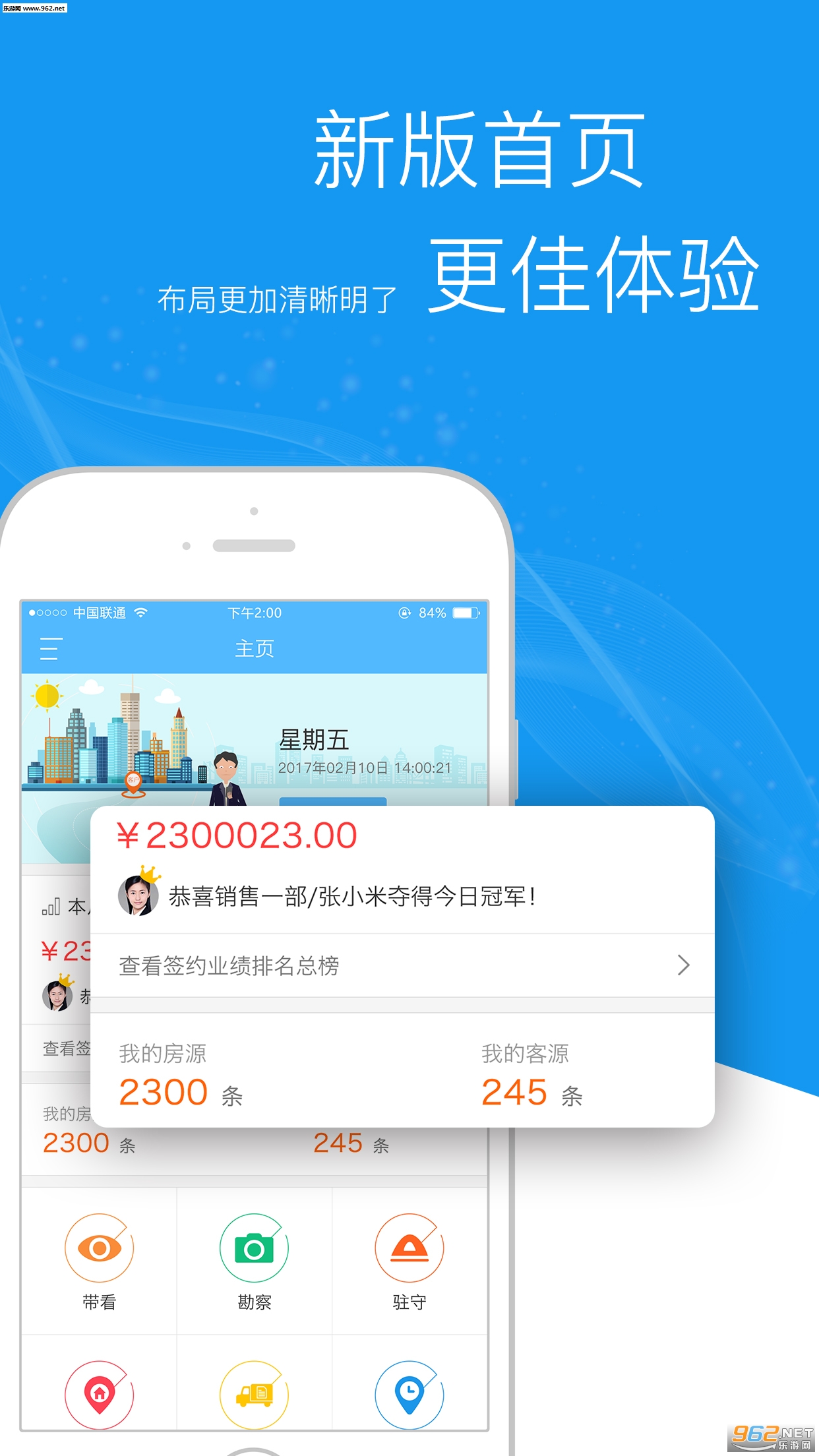 ��������appv1.2.9��ͼ0