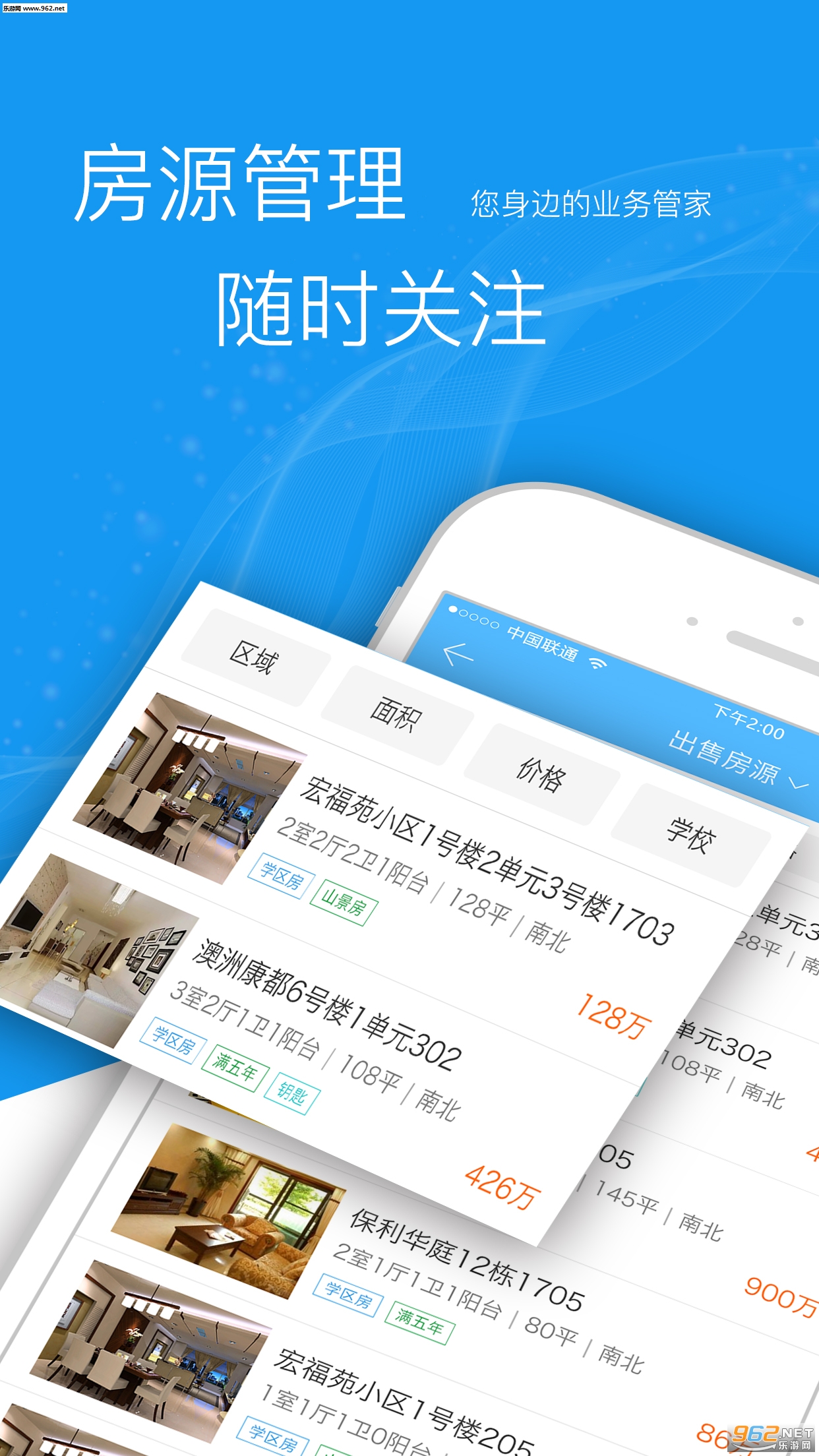 ��������appv1.2.9��ͼ1