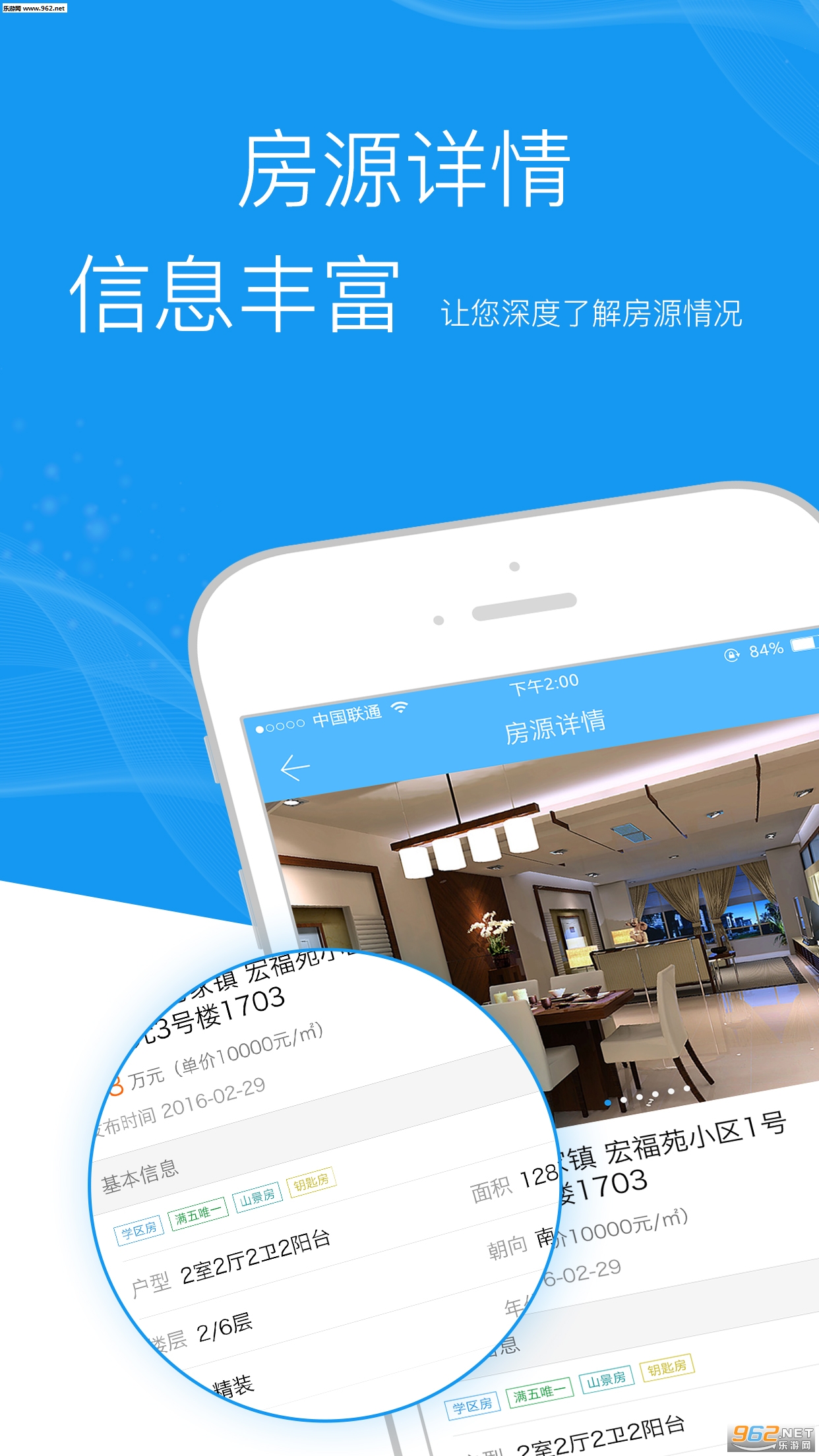 ��������appv1.2.9��ͼ2