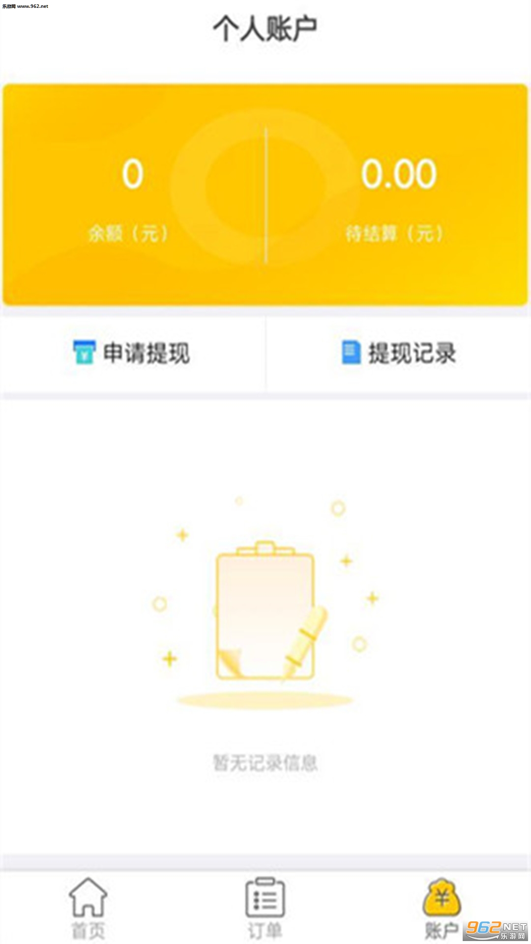 �����ٷ���v1.0.1��ͼ0