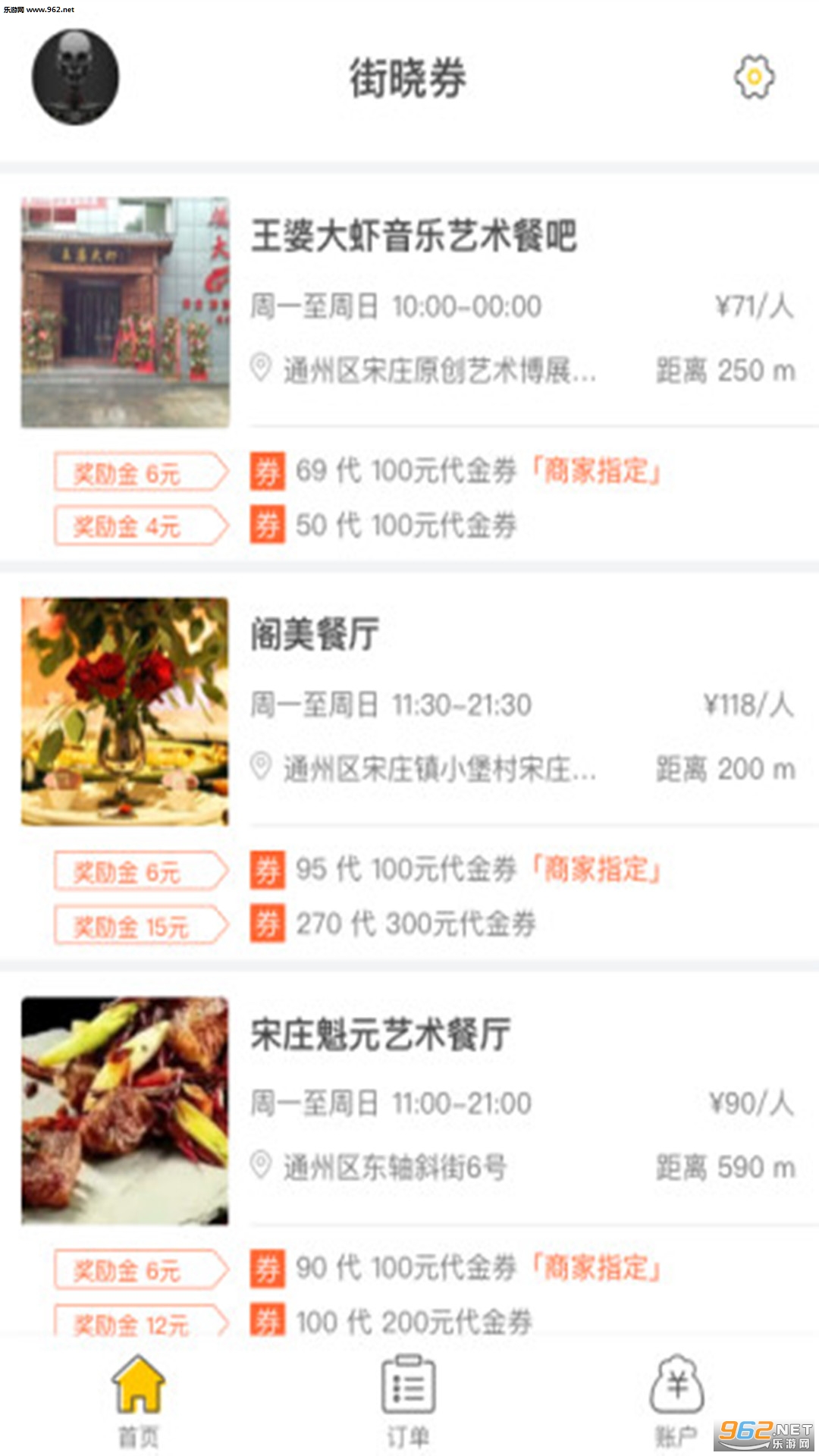 �����ٷ���v1.0.1��ͼ2
