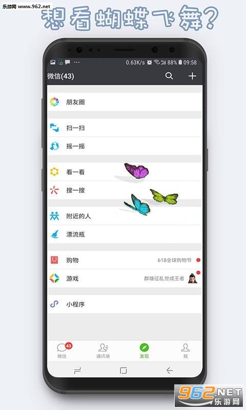 �����������appv2.2.0.189��ͼ0