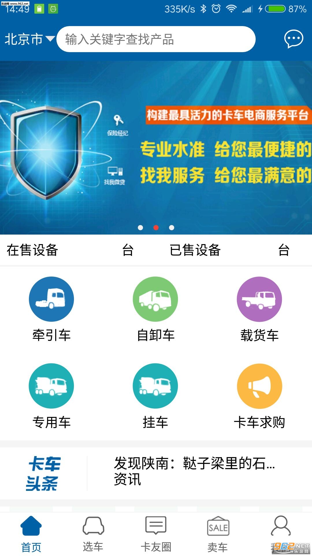 ���ҿ���appv1.1.2��ͼ0