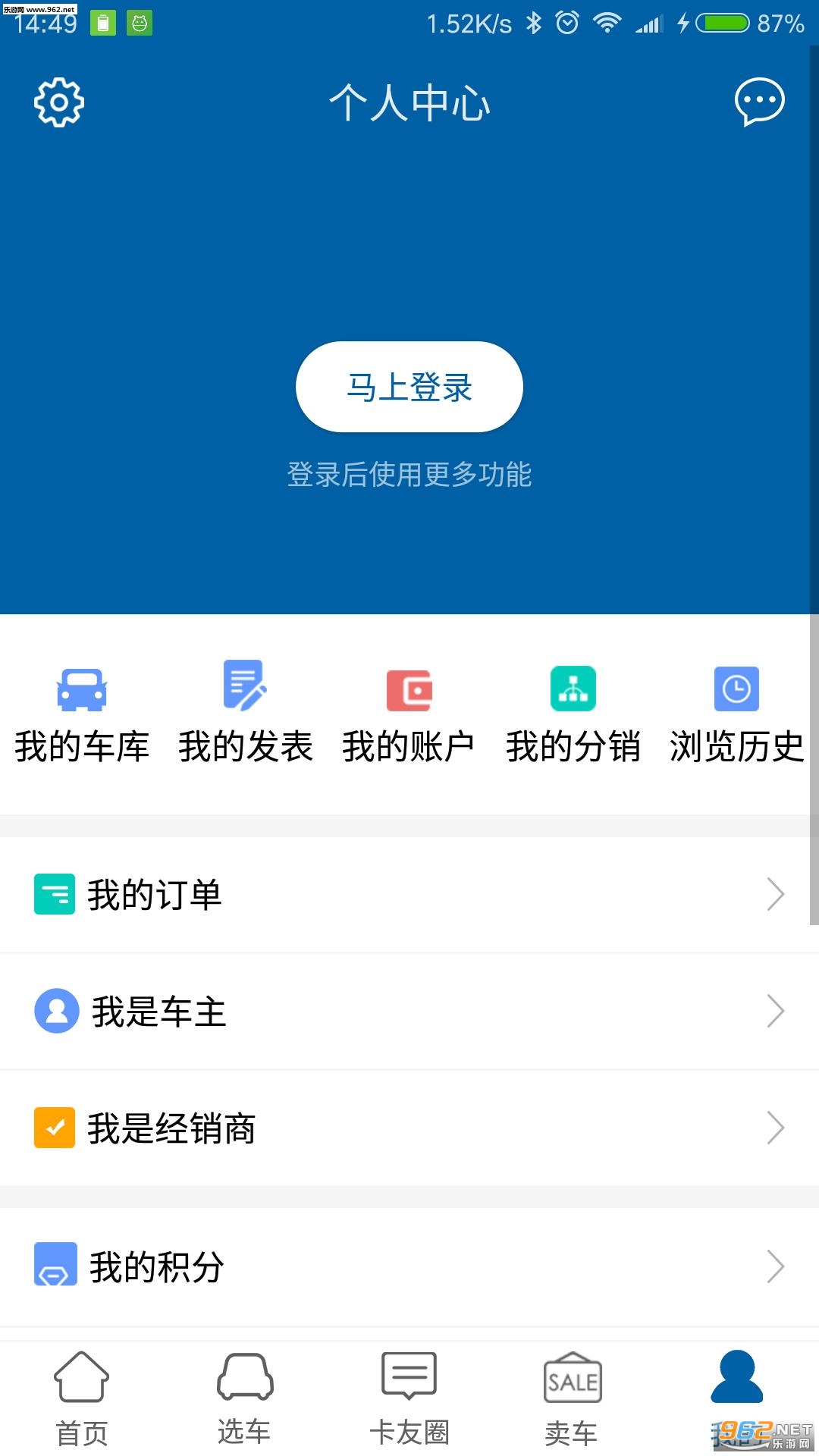 ���ҿ���appv1.1.2��ͼ1