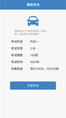 �ݿ���Ŀһ��2018app��ͼ0