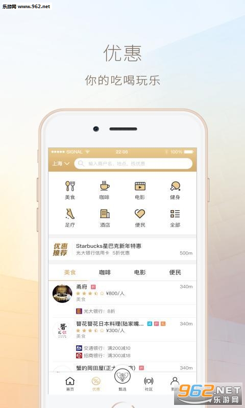 �氮ͨappv2.4��ͼ3