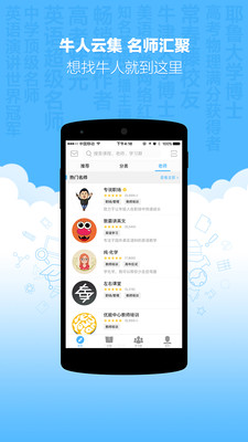 �¶�����ѡapp��ͼ0