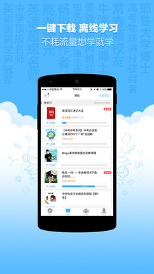 �¶�����ѡapp��ͼ2