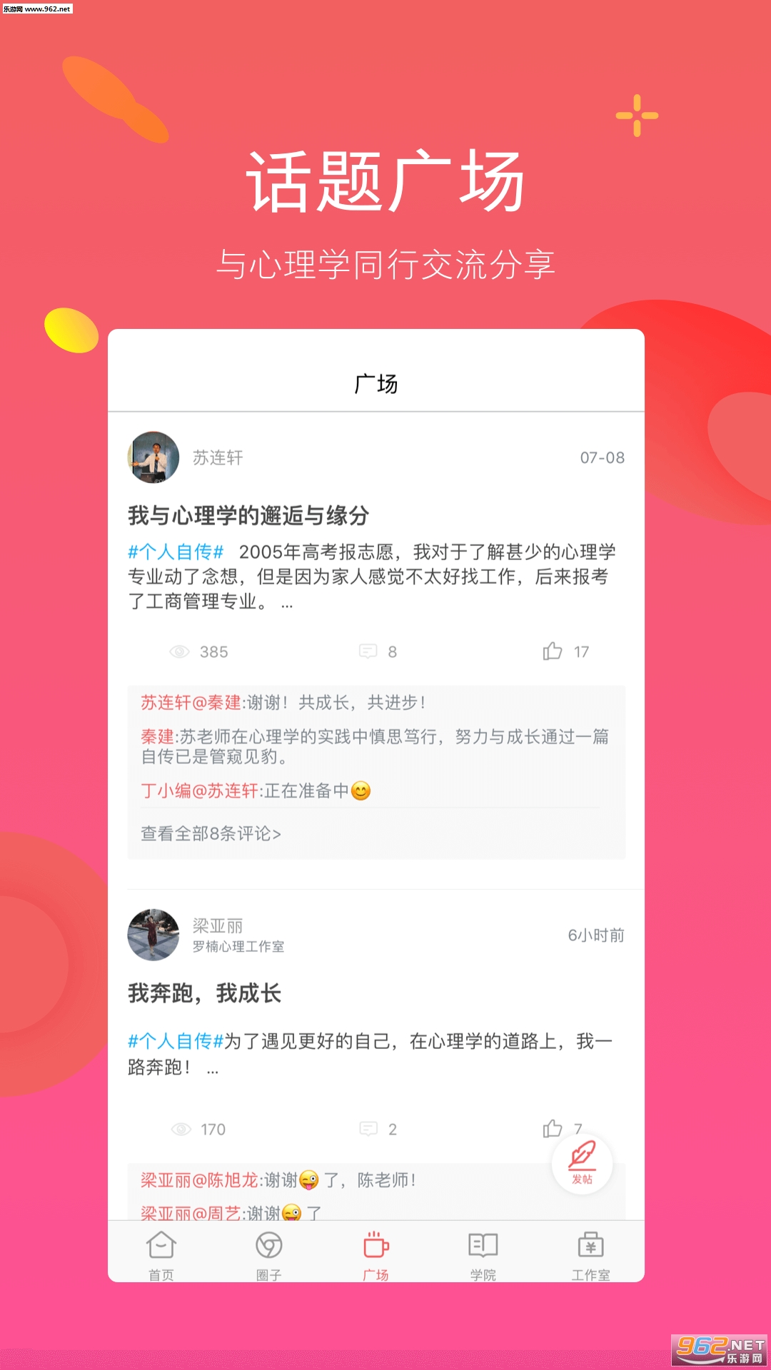����������ϰ��appv2.5��ͼ2