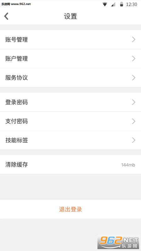��˹ţappv1.0.9��ͼ1