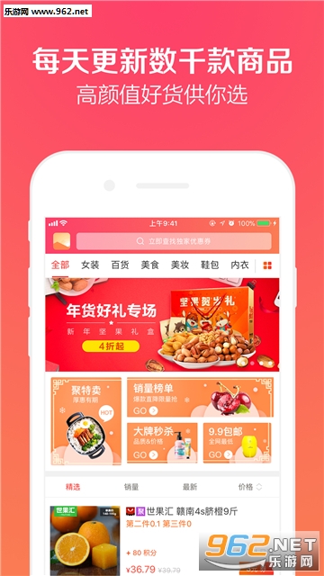 ��ʡ��׿��v1.2.2.0��ͼ2